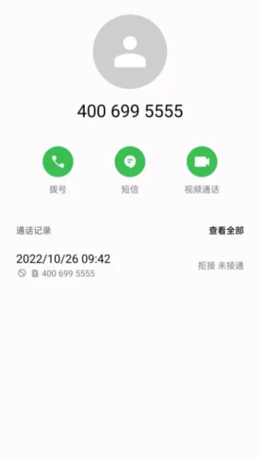 4006995555招商银行打电话干嘛?