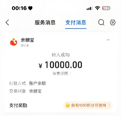 借款10000元马上放款的平台有哪些？