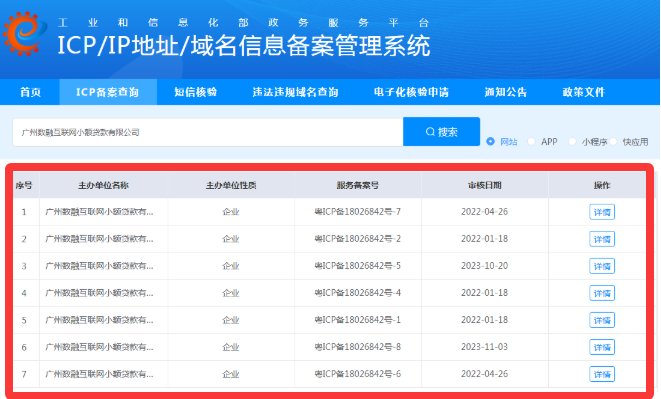 钱小乐借款是正规的吗？钱小乐放款中多久到账？