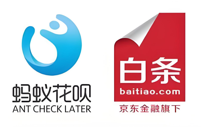 京东白条和花呗的区别在哪儿？