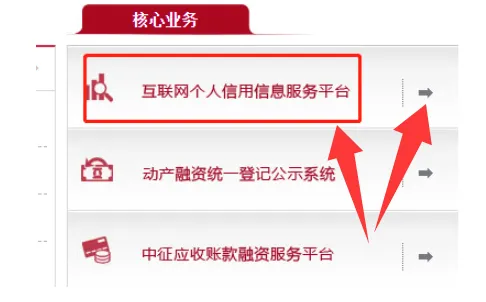 身份证丢了怎么查有没有被贷款记录?