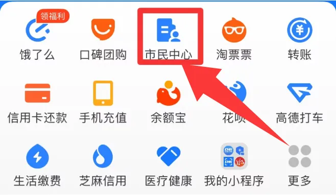 怎样查社保缴费记录?7个攻略交给您怎么查询!