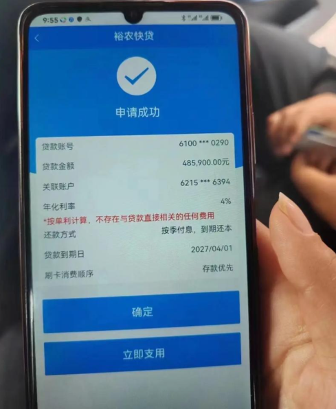 贷款平台哪个容易借又安全利息低？这10个正规好下的平台可以帮到你