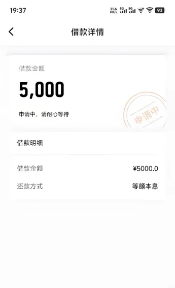 怎样快速借到5000元急用?五个可以借5000元急用小额贷款平台