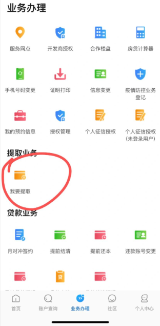 公积金提取出来的钱可以随便花吗？