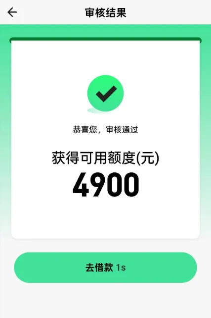 哪个网贷平台比较容易通过呢?