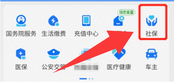 社保卡没有预留手机号可以在手机上操作吗？