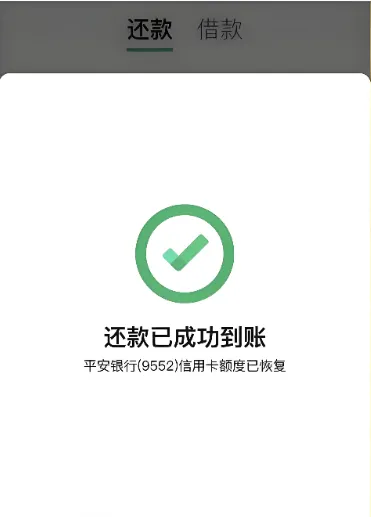 什么贷款能分36期还?哪里借款可以分36期?