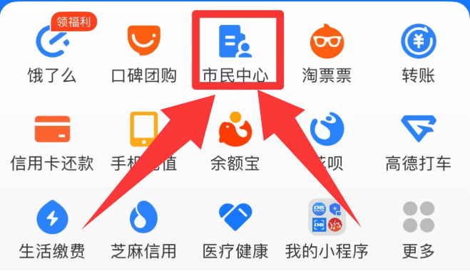 社保查询个人账户缴费明细查询，7个方法手把手教你去查！