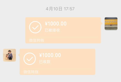  盘点10个微信1000私人借钱急需平台