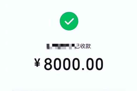 微信备用金人人8000怎么开通利息高吗？是真的还是假的？