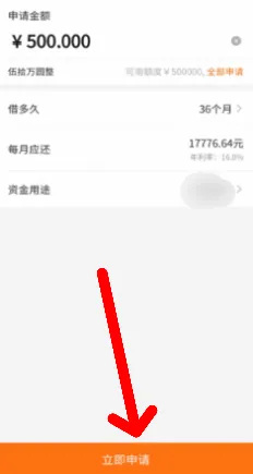 平安新一贷有额度能下款吗?平安新一贷的借款流程!