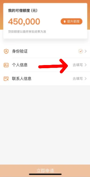 平安新一贷有额度能下款吗?平安新一贷的借款流程!