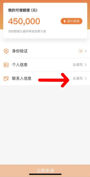 平安新一贷有额度能下款吗?平安新一贷的借款流程!
