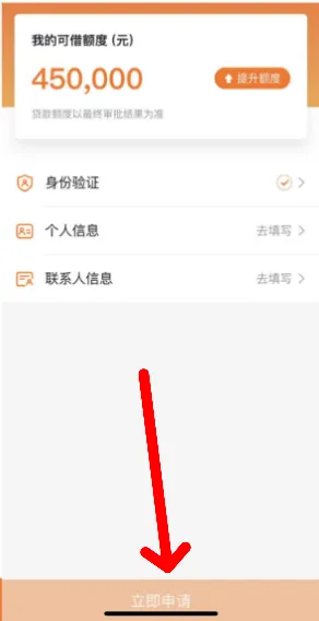 平安新一贷有额度能下款吗?平安新一贷的借款流程!