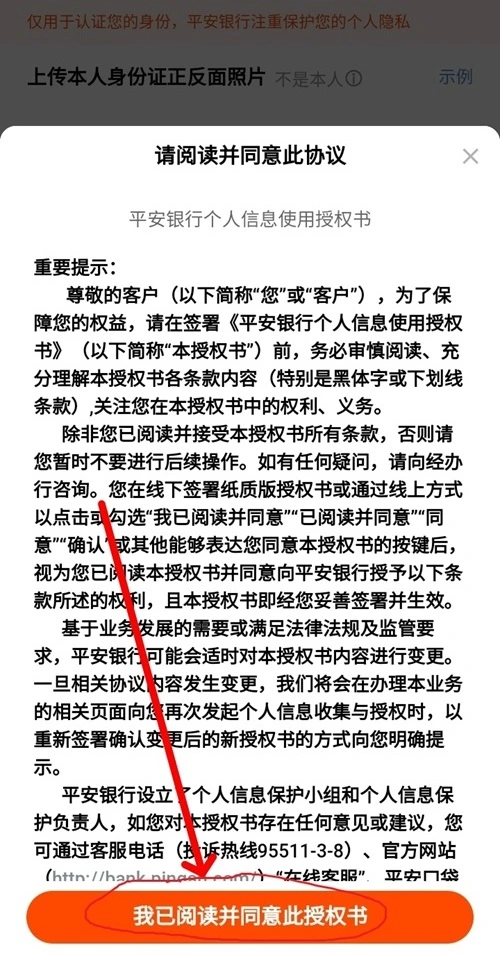 平安新一贷有额度能下款吗?平安新一贷的借款流程!