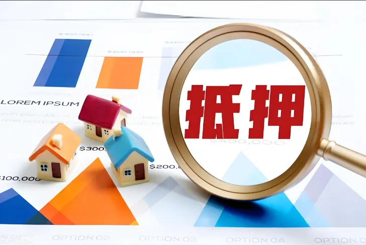 房子抵押三十万每月还多少钱?