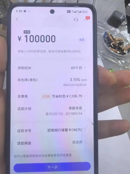 急需十万怎么能快速弄到？三种贷款10万最聪明的办法