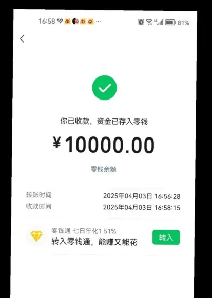 一万以内不看征信贷款平台有哪些?可以看看这几个好下款的正规平台