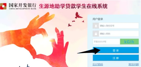 网贷平台看不到借款合同?贷款合同怎么查电子版?