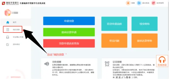 网贷平台看不到借款合同?贷款合同怎么查电子版?