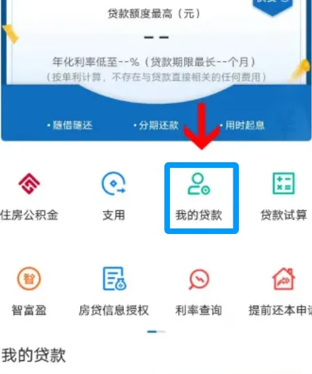 网贷平台看不到借款合同?贷款合同怎么查电子版?