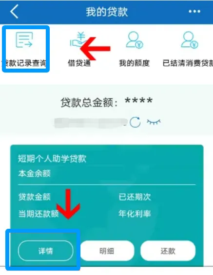 网贷平台看不到借款合同?贷款合同怎么查电子版?