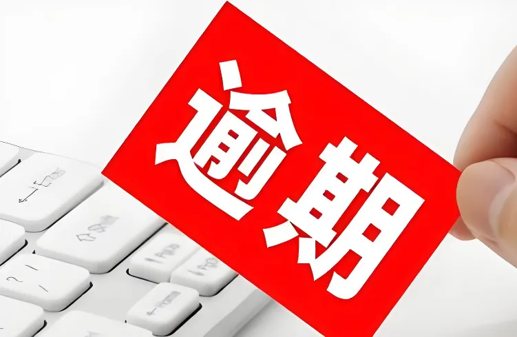 95188协商还款的具体步骤是什么?